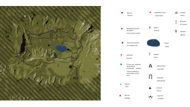 . (Longwind Valley location map) RUS/ENG
