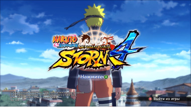 NARUTO SHIPPUDEN: Ultimate Ninja STORM 4