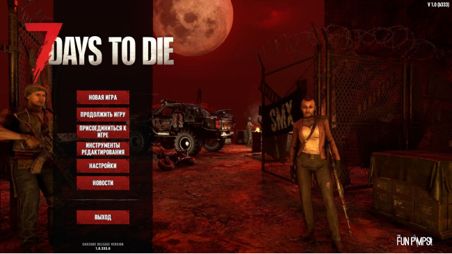 7 Days to Die Guide 1971