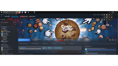 Cookie Clicker Guide 1672