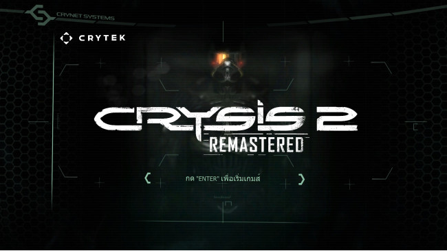 Crysis 2 Remastered Guide 1