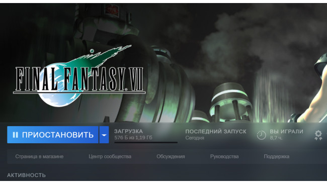 FFVII ( )