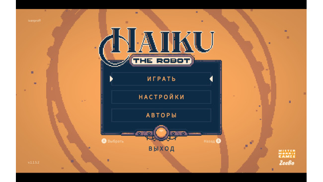 Haiku, the Robot Guide 17