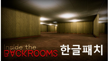 Inside the Backrooms (2022-10-29)
