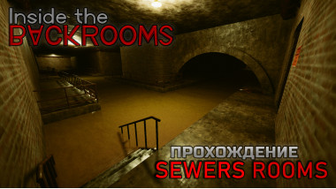 Sewers Rooms? I