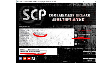 SCP CB