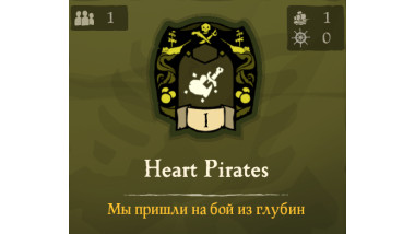 : Heart Pirates