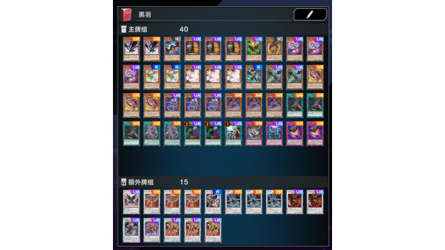 Yu-Gi-Oh! Master Duel Guide 772