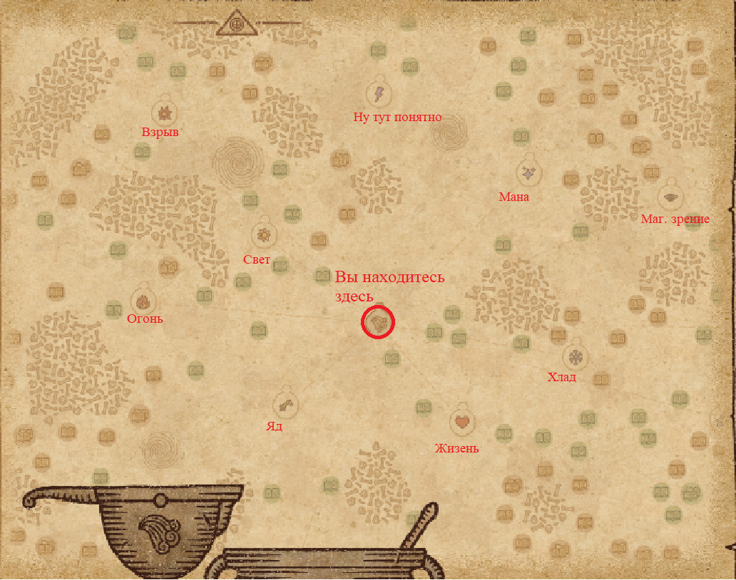 Карта Potion Crafter. Potion Craft карта. Potion Craft последняя версия. Potion Craft карта зелий.