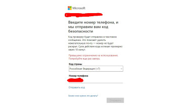 Microsoft?