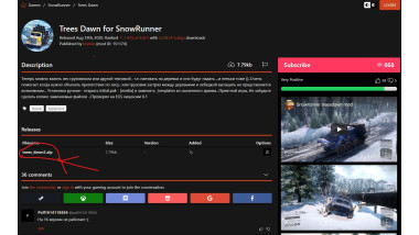 SnowRunner Guide 205