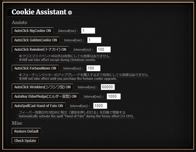 Cookie Clicker Guide 24